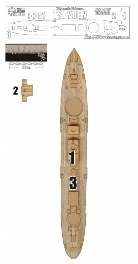 1:700 Набор деталей Impеrial Chinese Cruiser Tsi Yuen - W70067