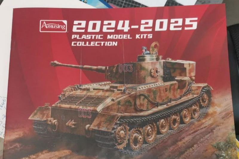 Каталог 2024-2025