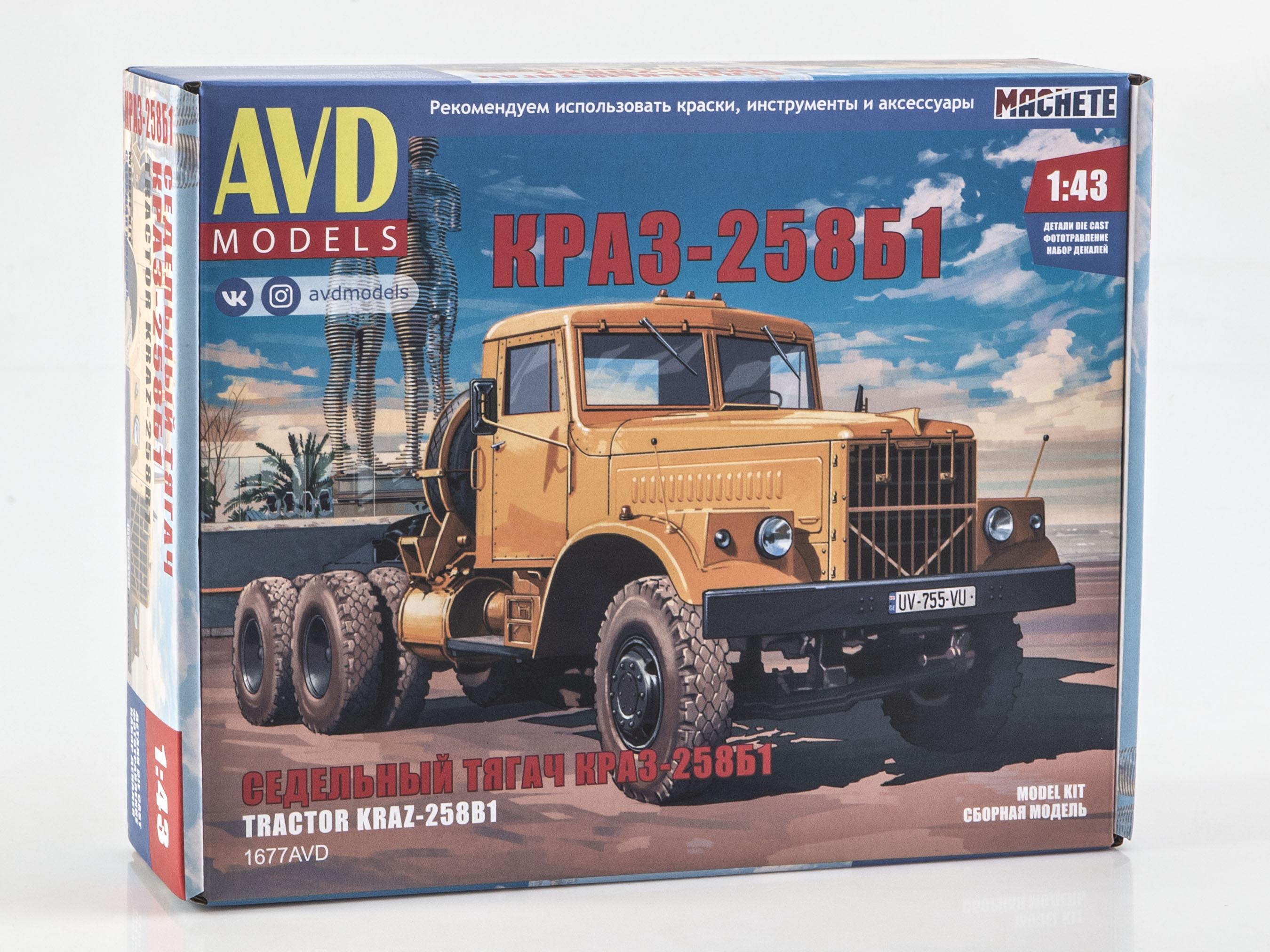 1:43 Сборная модель Седельный тягач КРАЗ-258Б1 - 1677AVD