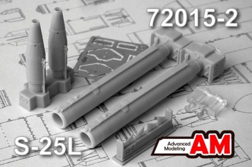 1:72 Набор для доработки Советское / российское пусковое устройство О-25Л с НАР С-25-Л с  (в комплекте два НАР) - AMC72015-2