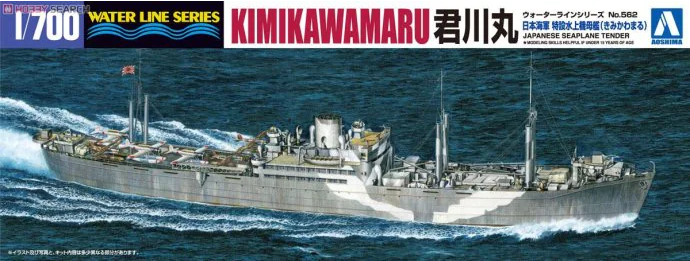 1:700 Сборная модель JAPANESE SEAPLANE TENDER KIMIKAWA-MARU - 00976