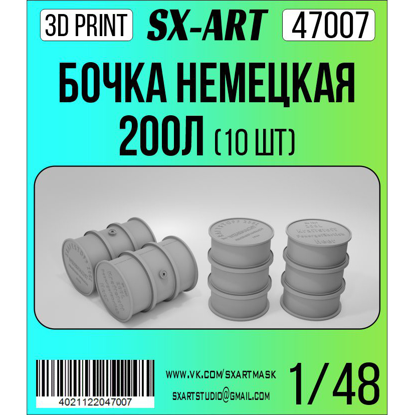 1:48 Бочка 200 л Германия (6 шт.) - 47007