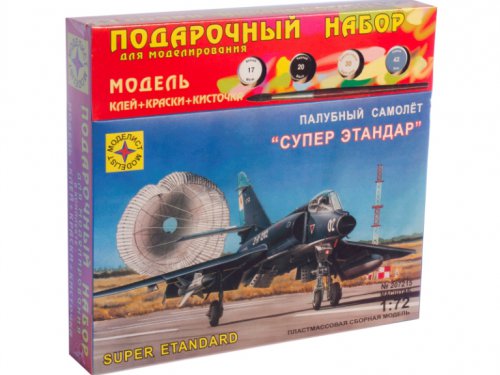 1:72 Сборная модель Палубный самолет 'Супер Этандар' (подарочный набор) - ПН207215
