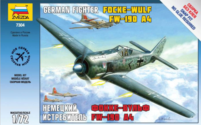 1:72 Сборная модель Немецкий истребитель Фоке-Вульф FW-190 A4 - 7304