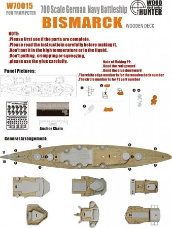 1:700 German Navy Battleship Bismarck Wooden Deck - W70015