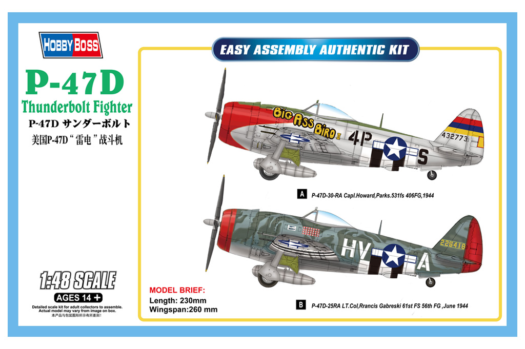 1:48 Сборная модель Самолет P-47D Thunderbolt - 85804