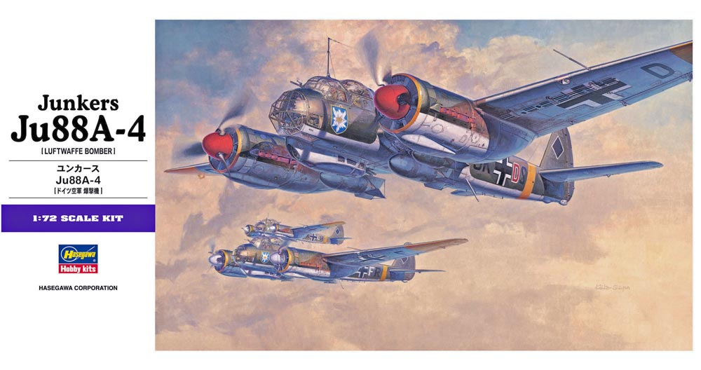 1:72 Сборная модель Junkers Ju88A-4 - 00555
