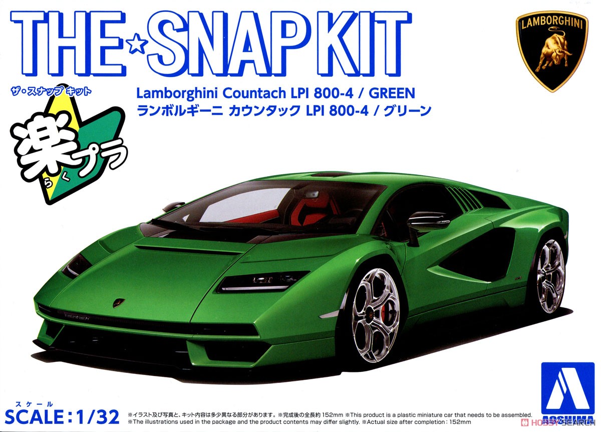 1:32 Сборная модель Lamborghini Countach LPI 800-4, Green - 06543