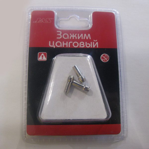 Зажим цанговый, 2,4 мм, 3 шт./уп., блистер - 2953