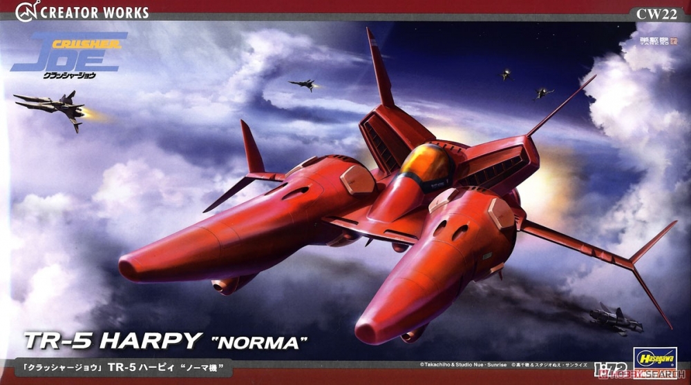 1:72 Сборная модель Космический корабль TR-5 HARPY 'NORMA' - 64522