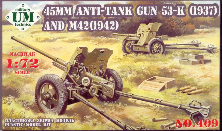 1:72 Сборная модель Советские 45-мм противотанковые пушки 53-К (обр. 1937г.) и  М42 (обр. 1942г.) - 409
