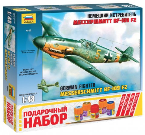 1:48 Сборная модель Самолет 'Мессершмитт BF-109 F2' (подарочный набор) - 4802ПН