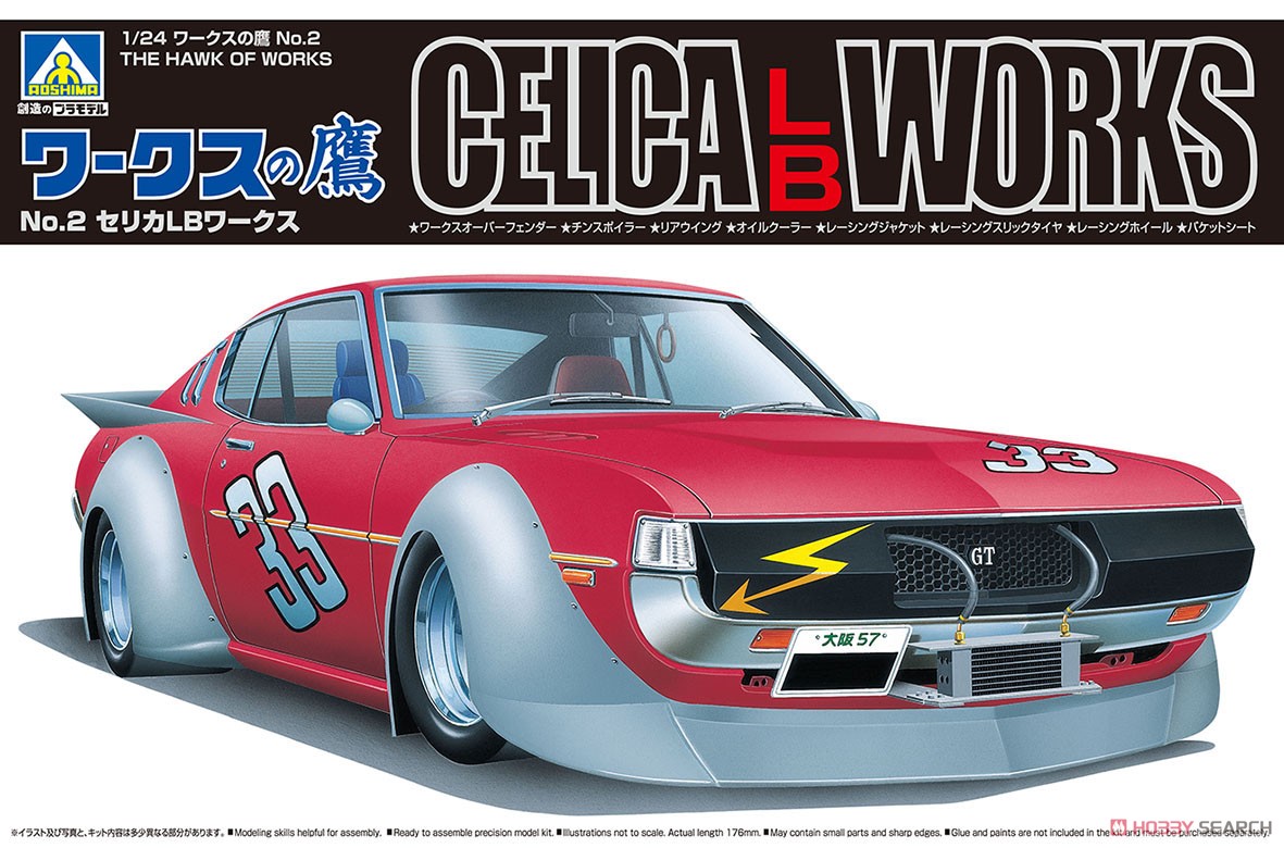 1:24 Сборная модель Toyota Celica LB Works The Hawk of Works No.2 - 06574