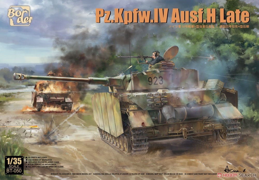 1:35 Сборная модель немецкий танк Pz.Kpfw.IV Ausf.H Late - BT-050