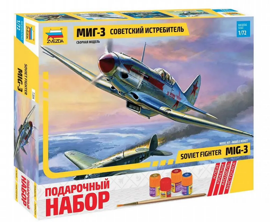1:72 Сборная модель Самолет МИГ-3 (подарочный набор) - 7204ПН