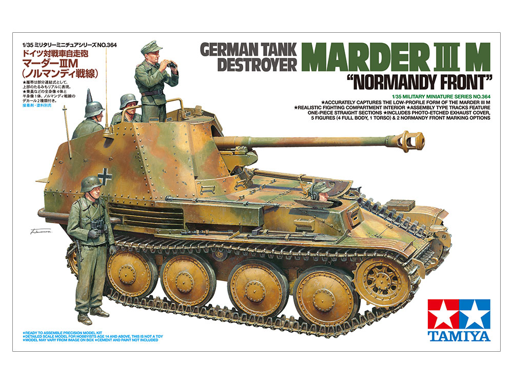 1:35 Сборная модель Самоходная установка MARDER III M (Нормандский фронт) с 5 фигурами и фототравлением - 35364