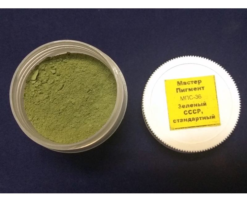 Пигмент 'зеленый СССР, стандартный', 20 мл - МПС-36