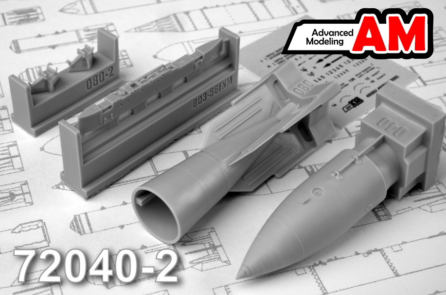 1:72 ИАБ-500 c БД3-56ФНМ /имитационная авиационная  бомба/ для самолетов Су-7Б, Су-17М - AMC72040-2