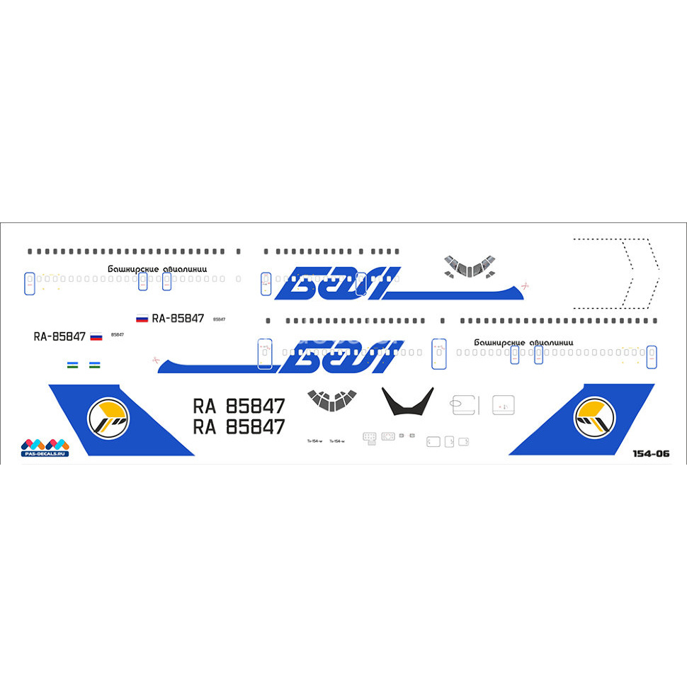 1:144 Декаль на Туполев 154 Башкирские Авиалинии - 154-06