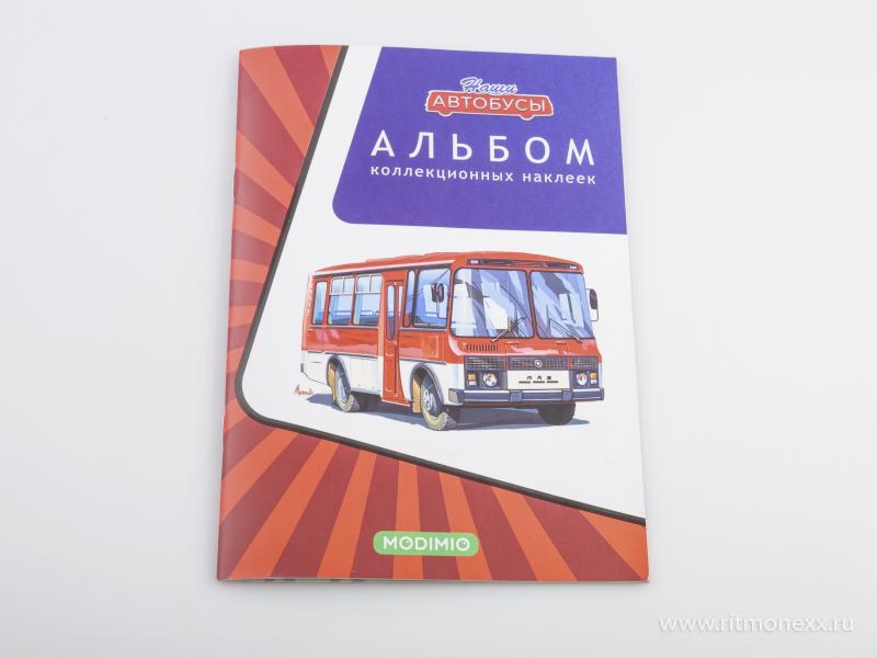 Альбом для хранения коллекционных наклеек Наши автобусы - ANNA