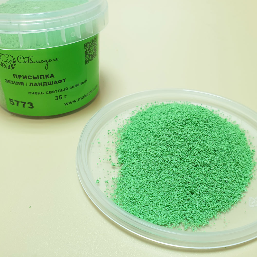 1:72 Присыпка земля/ландшафт очень светлый зеленый, 130 мл, - 5773