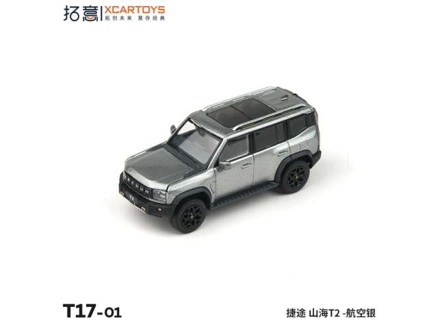 1:64 Chery Jetour T2, silver / black - xcarT17-01