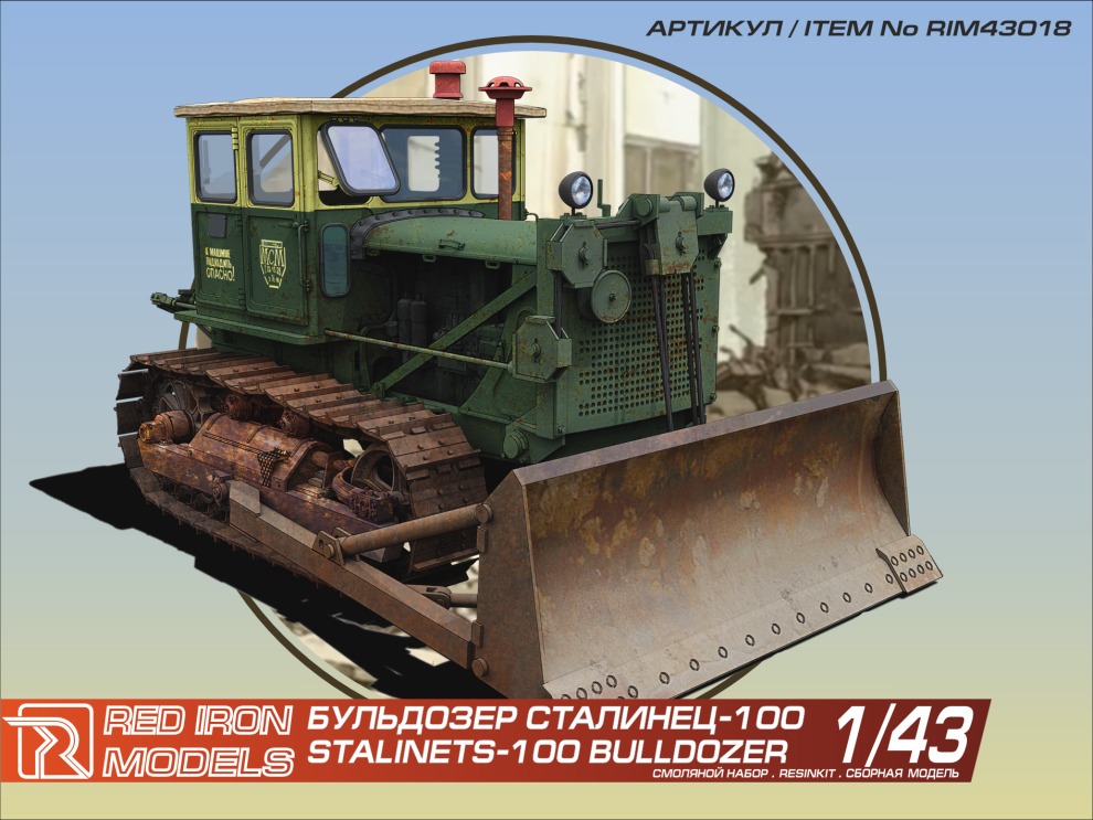 1:43 Сборная модель Бульдозер 'Сталинец-100' масштаб 1/43 (Операция Ы и другие прикл. Шурика) - RIM43018