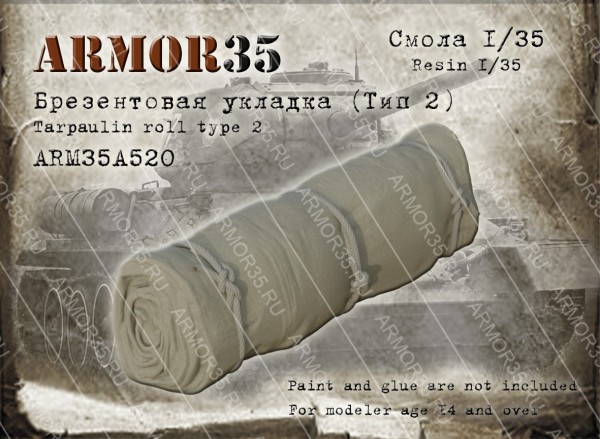 1:35 Брезентовая укладка , тип 2. (не окрашена) - ARM35A520