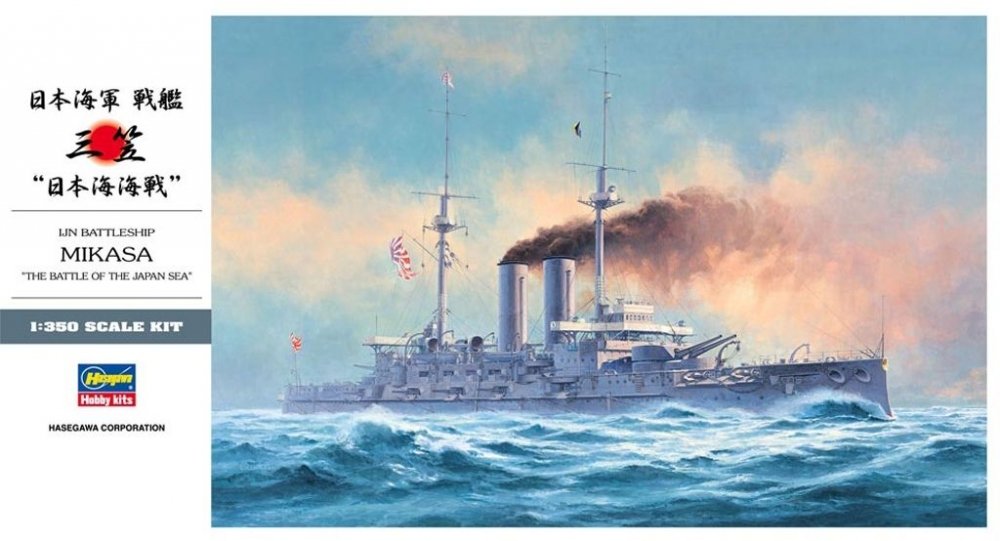 1:350 Сборная модель Японский броненосец IJN Mikasa (Battle of Japan Sea) - 40021