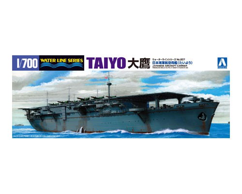 1:700 Сборная модель I.J.N. AIRCRAFT CARRIER TAIYO - 04520