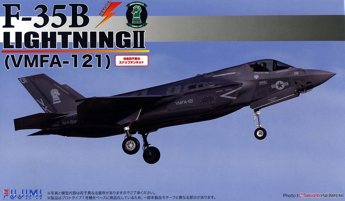 1:72 Сборная модель F-35B Lightning II (VMFA-121) - 722924