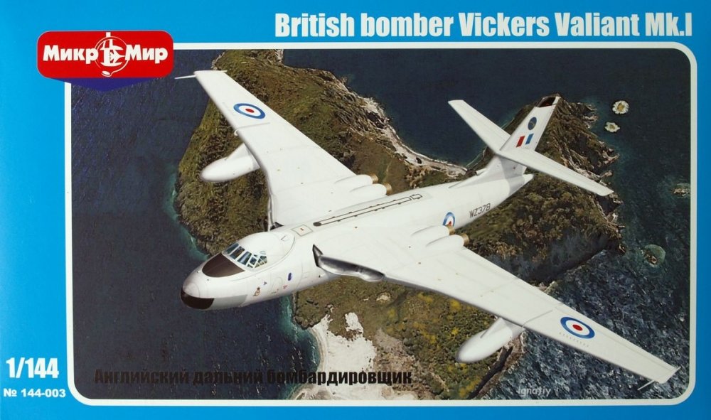 1:144 Сборная модель Самолет Vickers Valiant - 144-003