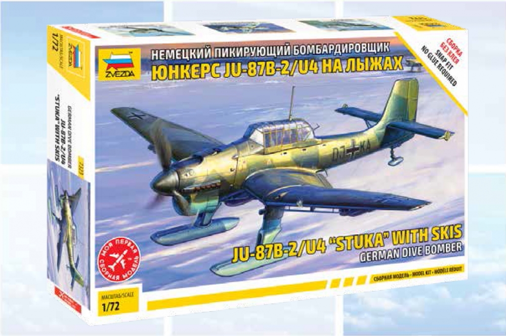 1:72 Сборная модель Немецкий пикирующий бомбардировщик Юнкерс JU-87B-2/U4 на лыжах - 7323