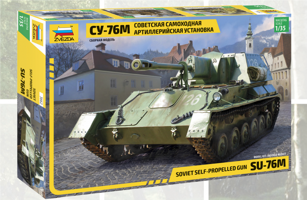 1:35 Сборная модель Советская самоходная артиллерийская установка Су-76 - 3662