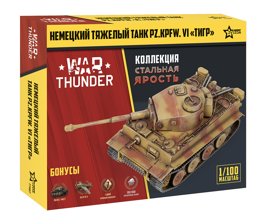 1:100 Сборная модель немецкий танк 'Тигр' WT - 77407