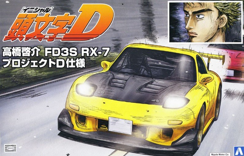 1:24 Сборная модель Mazda RX-7 Takahashi Keisuke Project D Ver. - 05620