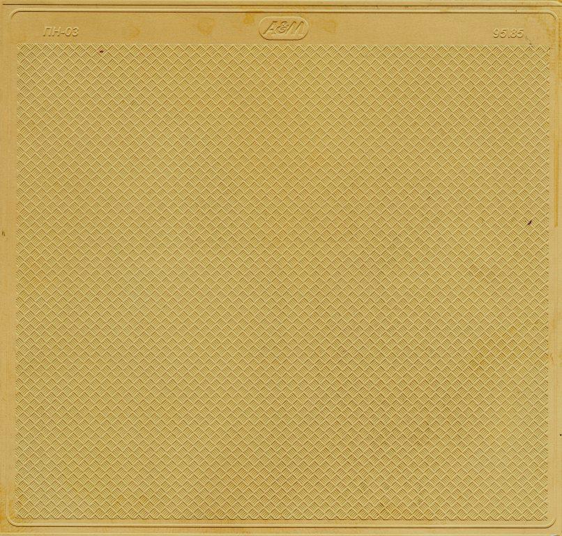 1:43 Фототравление Профнастил ПН-03 85*95 - EM-171
