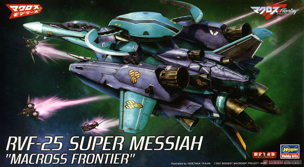 1:72 Сборная модель RVF-25 Super Messiah “Macross F”, вселенная Макросс - 65834