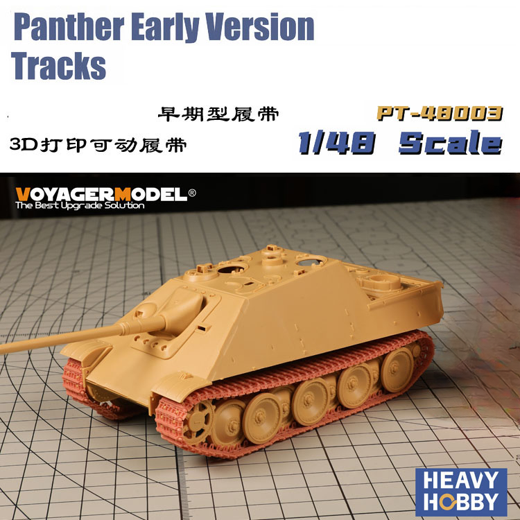 1:48 WWII German Panther Early Version Tracks - PT48003