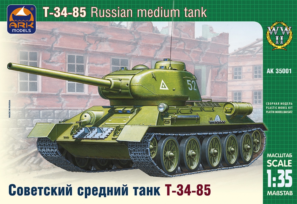 1:35 Сборная модель Советский средний танк Т-34/85 - 35001