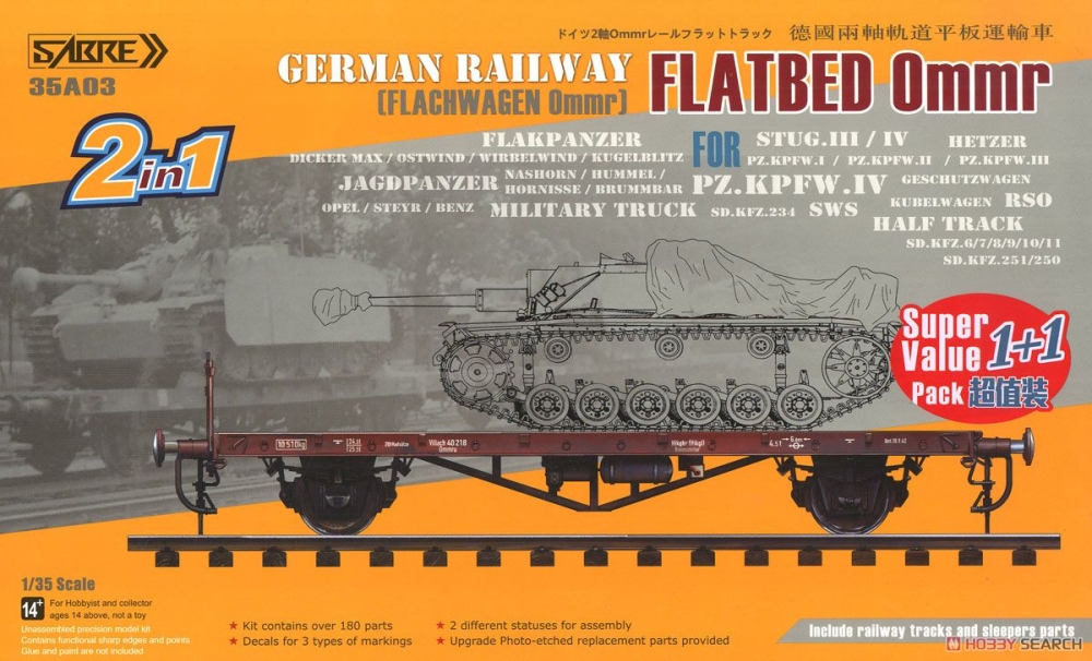 1:35 Сборная модель German Railway FLATBED Ommr (2 in 1) Super value pack (1+1) - Double kits - 35A03-SVP