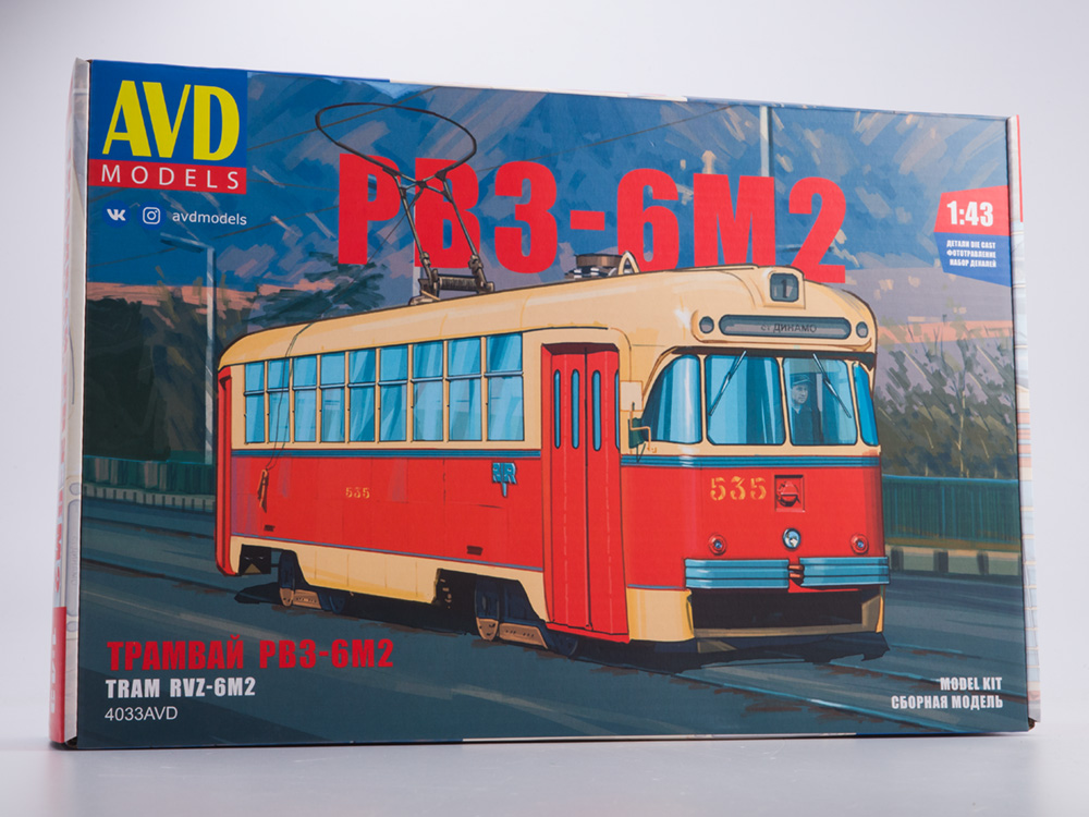1:43 Сборная модель Трамвай РВЗ-6М2 - 4033AVD