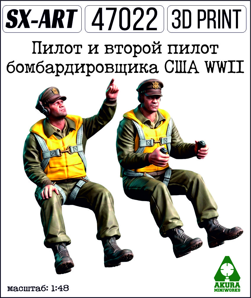 1:48 Пилот и второй пилот бомбардировщика США WWII (2 фигуры) - 47022