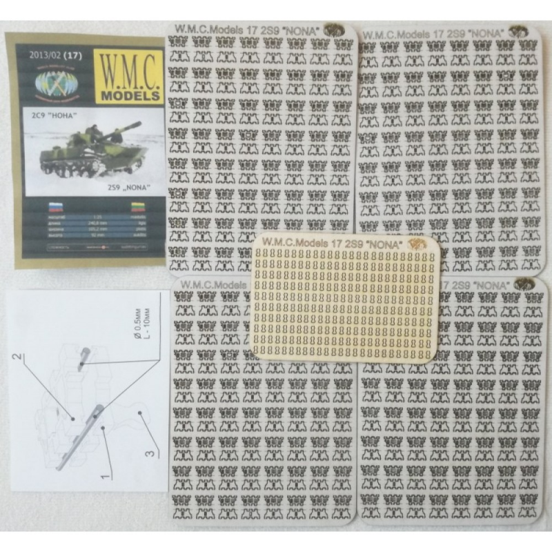 1:25 Дополнительный набор траков для модели 2S9 'NONA' (лазерная резка) - WMC-17-1