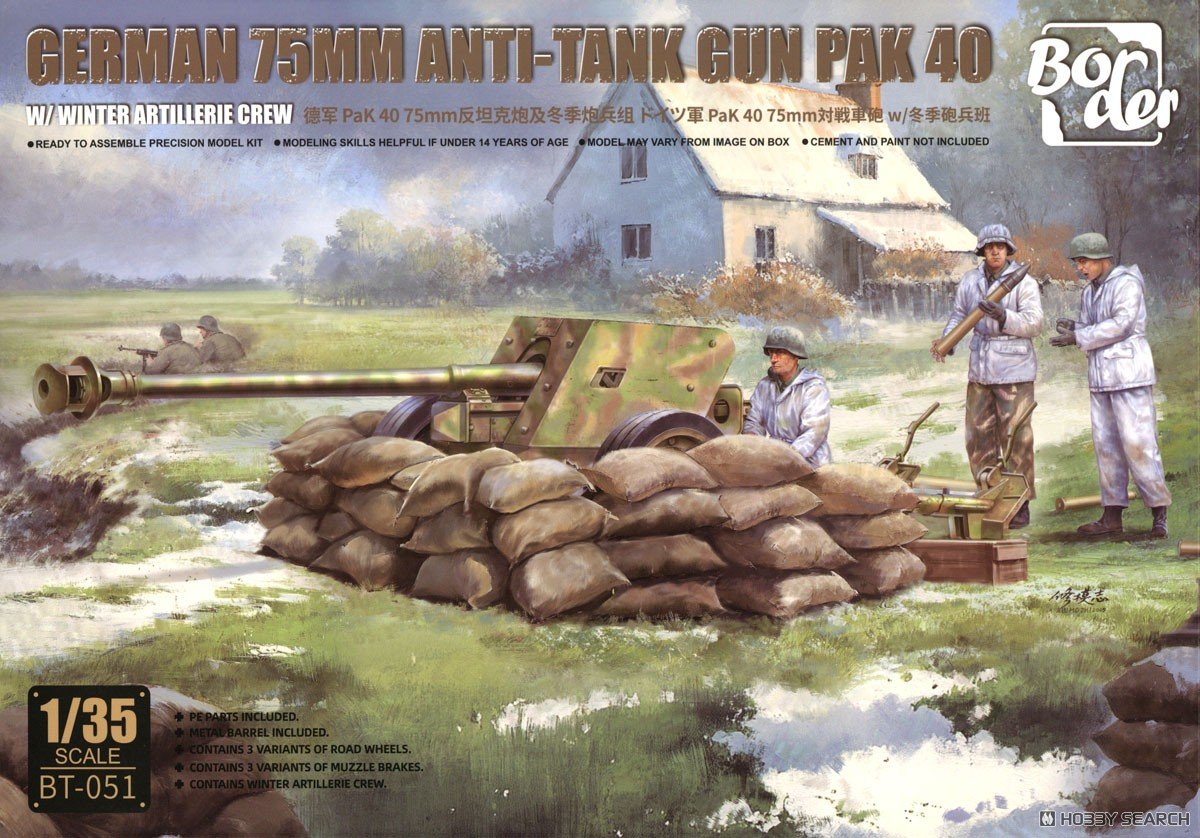1:35 Сборная модель противотанковая пушка Pak. 40 с расчетом в зимней форме - BT-051