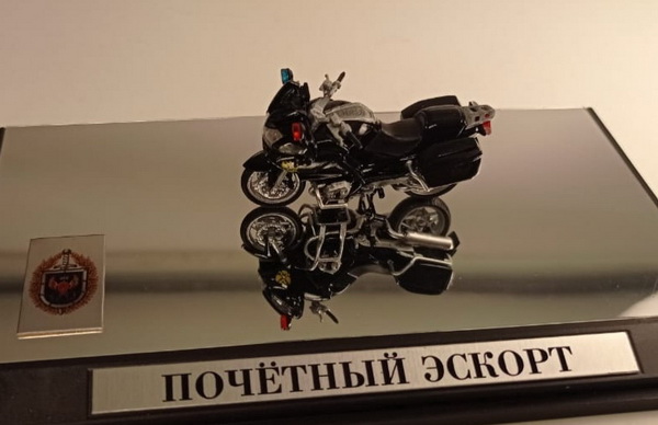 1:43 BMW R1200RT Почётный Эскорт ФСО РФ - ММ-151001