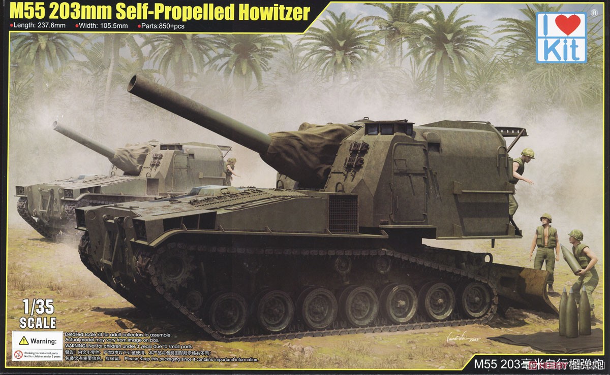 1:35 Сборная модель Самоходная гаубица M55 с 203-мм пушкой - 63548