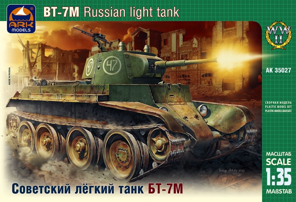 1:35 Сборная модель Советский легкий колесно-гусеничный танк БТ-7М - 35027