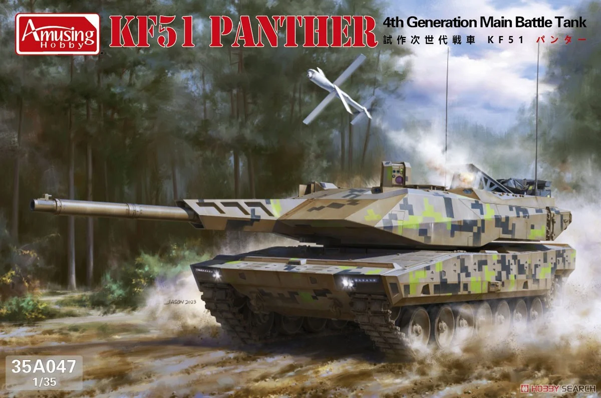 1:35 Сборная модель немецкий основной боевой танк KF-51 Panther