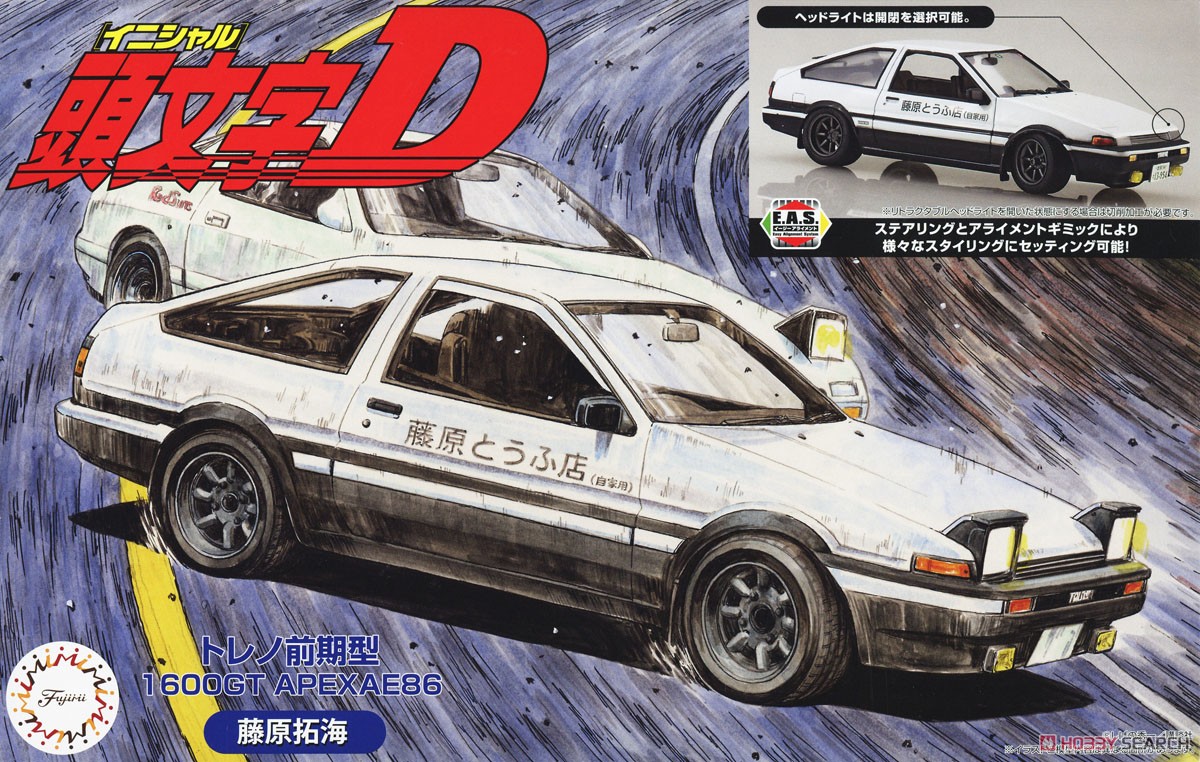 1:24 Сборная модель Initial D Trueno Early Model 1600GT APEX AE86 (Fujiwara Takumi Ver.) - 18387